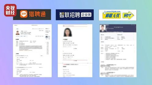 315晚会聚焦网络信息安全，儿童产品安全成焦点
