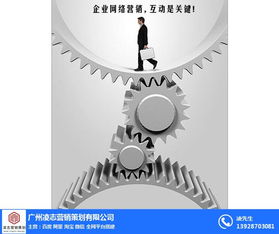 网络营销 越秀区企业的战略引擎与信息安全护航